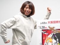 【大阪国際女子マラソン】福士加代子氏、現役時代の松田瑞生対策明かす「戦略として遠ざけていた」