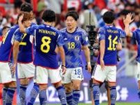 サッカー日本代表アジアカップ9大会連続8強入り　次戦の相手はイラン、通算成績は五分も直近3戦は2勝1分