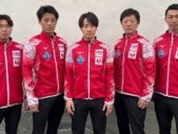 カーリング男子日本代表いざ世界選手権へ、阿部晋也が手応え「勢いありそうな予感」
