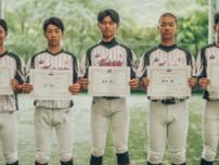 ポニーリーグ日本代表に関メディ中等部から5人選出、ワールドシリーズで世界一目指す