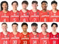 バスケ男子日本代表パリ五輪最終候補16人発表、八村塁と渡邊雄太も選出　7月初旬に韓国と強化試合