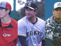 巨人・菅野智之、広島・森下暢仁ら背負う日本の絶対エースナンバー　プロ野球における背番号18の選手たち