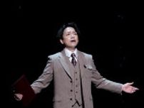 山崎育三郎「演劇でしか作り出せない奇跡のステージになっています」〜ミュージカル『ファインディング・ネバーランド』が開幕