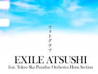 EXILE ATSUSHI feat. 東京スカパラダイスオーケストラ ホーンセクション、『熱闘甲子園』テーマソングを書き下ろし【コメントあり】