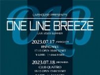ircle、四星球、THE2の3組が出演、中国地区3ライブハウス共同イベント『ONE LINE BREEZE -LIVE 2023 SUMMER-』開催決定