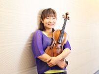 須田祥子が語る ヴィオラ演奏集団「SDA48」〜クラシックからロック、映画音楽まで、ジャンルレスに聴かせるコンサートの魅力とは
