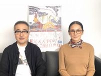 松尾スズキ初の個展、音声ガイドのナビゲーターとして吉田羊が参加決定　オリジナルアニメ上映の詳細やグッズも発表に