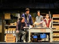 古田新太、宮沢氷魚、伊藤沙莉、江口のりこら出演の舞台『パラサイト』　4月に放送・配信することが決定
