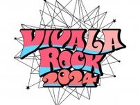 『VIVA LA ROCK 2024』星野源、Vaundy、スカパラ、WANIMA、Awichら 第5弾出演アーティスト27組を発表