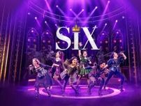ミュージカル『SIX』が日本初上陸　来日版公演が2025年1月に上演決定