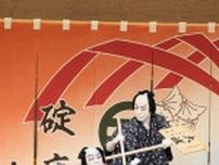 梅玉と松緑の引窓、花形の七福神、愛之助と菊之助の夏祭　歌舞伎座『四月大歌舞伎』昼の部観劇レポート