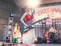 SHISHAMO、恒例の野音公演『SHISHAMO NO YAON!!! 2024』東京・大阪で開催決定