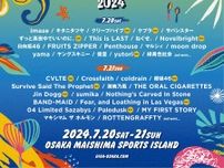 『OSAKA GIGANTIC MUSIC FESTIVAL』第3弾アーティスト発表、クリープ、ケプラ、ずとまよ、Novelbright、yutori、櫻坂46の出演決定