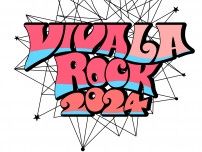 入場無料の『VIVA LA ROCK 2024 前夜祭！』出演アーティスト＆タイムテーブルを発表