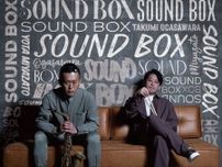 宮里陽太＆小笠原拓海のプロジェクト・SOUND BOX、アルバムを7月に発売
