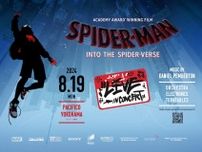 巨大スクリーンで映画を上映し、オーケストラ・DJ・パーカッションが生演奏　『スパイダーマン：スパイダーバース LIVE IN CONCERT』開催決定