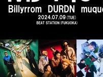 福岡に新ライブイベント『My Pick Vo.1』誕生、Billyrrom、DURDN、muqueが出演