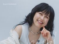 岸谷香　ミュージシャンシップ溢れるダンスナンバー、9年ぶりのシングル「Beautiful」のリリースが決定