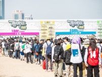 福岡『TRIANGLE 2024』5年ぶりに完全復活ーーSHANK、マンウィズ、オーラル、ジーフリらと12組がビーチを熱狂の渦に