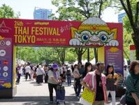 テーマは「タイエンタメ・Thai Entertainment」代々木公園で開催された『第24回タイフェスティバル東京』会場の様子をレポート