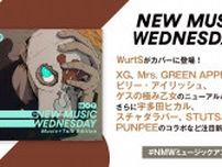 WurtS、宇多田ヒカル、キンプリ、ビリー・アイリッシュ、ミセスなど『New Music Wednesday [Music+Talk Edition]』が今週話題の新作11曲を紹介