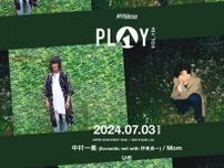 中村一義（Acoustic set with 伊東真一）×Momの2マンライブ『PLAY VOL.154』東京・渋谷La.mamaで開催