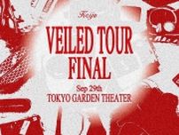 KEIJU、東名阪福Zeppツアーの追加公演が決定　9月に東京ガーデンシアターで開催