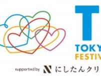 『TOKYO IDOL FESTIVAL 2024』第7弾出演者として=LOVE、≠ME、≒JOYの3組が決定