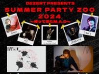『DEZERT Presents SUMMER PARTY ZOO 2024 〜帰って来たM.A.D〜』セッションバンド第1弾として「Sakura Session〜君がくれたもの〜」の情報を解禁