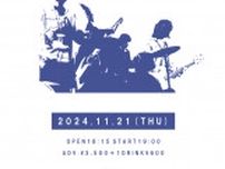 TRACK15、渋谷WWW Xにて初東京ワンマンライブ『TRACK15 ONE MAN LIVE』開催決定