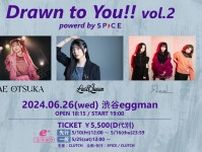 『Drawn to You!! vol.2 powored by SPICE』機材エリア解放につき追加販売＆女性専用エリアの設置を決定