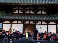 絢香、世界遺産でのフルオーケストラ公演に「本当に特別で幸せな時間でした」　『絢香 SYMPHONIC CONCERT in 薬師寺』に幕