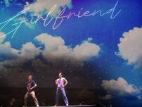 島 太星＆吉高志音が青年たちの青春を微笑ましく描き出す　ミュージカル『GIRLFRIEND』ゲネプロレポート