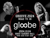 マーク・パンサーら出演　『GROOVE 2024 - Road to 30 -』10月に恵比寿ガーデンホールにて開催決定