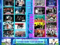 HEY-SMITH主催『OSAKA HAZIKETEMAZARE FESTIVAL 2024』全出演アーティストの日割りを発表
