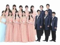 『フォレスタコンサート〜リクエストスペシャル2024〜in 文京』の開催が決定