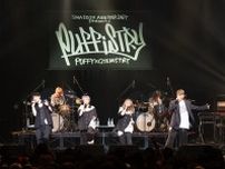 「今日で解散ですけど、パフィストリーです」ーーPUFFY x CHEMISTRYによるパフィストリーが大阪で魅せた、伝説の解散ライブ