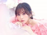 小倉 唯、NewAlbum『Bloomy』発売決定＆新アーティスト写真、リリース記念イベント情報解禁