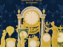 篠井英介、福士誠治、臼田あさ美らが能舞台でジャン・ジュネの傑作戯曲に挑む　リーディング劇『女中たち』の上演が決定