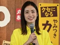 上戸彩　20歳女優とCM共演「落ち込んじゃいました」年齢差感じ「いろいろ頑張ってるんです〜！」嘆きも