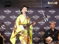 長山洋子　新曲「白神山地」で約6年ぶりの三味線立ち弾き　「日本の和を海を越えて見てほしい」