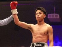 大橋ジムの“モンスター2世”坂井優太が2回TKOデビュー　「もっと強くなって帰ってくる」