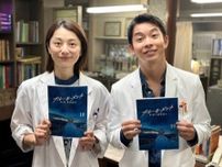 フジ「ブルーモーメント」最終回に小池栄子と仲野太賀が声で出演　「新宿野戦病院」と水10コラボ