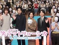 櫻井翔　TBSドラマ「笑うマトリョーシカ」　初の政治家役に「三郎から一郎へ。縁を感じる」