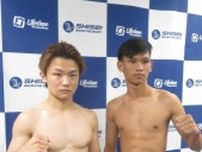 【ボクシング】アマ3冠の吉良大弥が前日計量をクリア　27日にプロデビュー戦