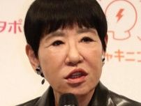 和田アキ子　都知事選ポスター掲示板問題に「必死に都政を考えてる人がいるのに…意図が分からない」
