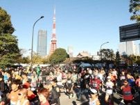 TOKYOの中心を駆け抜けよう！MINATOシティハーフマラソン受け付け開始