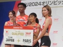 【陸上】パリ五輪日本代表ユニはゴルフボール1個程度の46グラム　田中希実「軽く走れると思う」