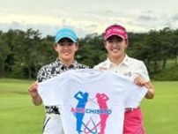 女子ゴルフの岩井ツインズが応援グッズを発売　利益は全て義援金として寄付「元気と笑顔を届けたい」