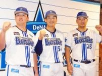 【球宴ファン投票】DeNAは山本、牧、筒香の3選手　筒香は5年ぶり出場　19年まで4年連続本塁打